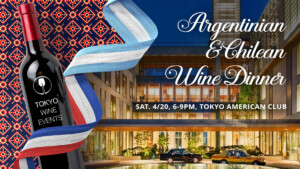 4/20 🇦🇷 argentinian & 🇨🇱 chilean wine 🍷 dinner at tokyo american club