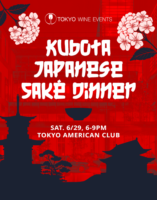 6/29, 6 9pm, kubota japanese sake dinner at tokyo american club