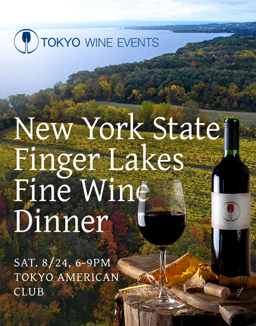 New York State Finger Lakes Wine