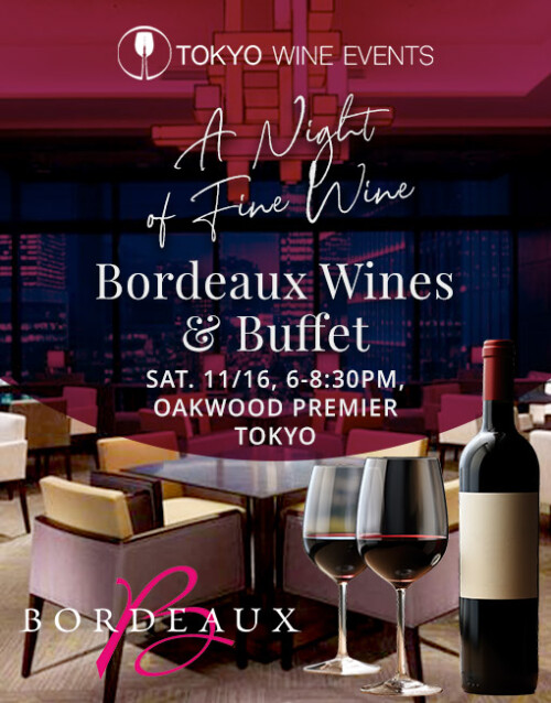 11/16, 6 8:30pm, bordeaux wine and buffet at oakwood premier marunouchi