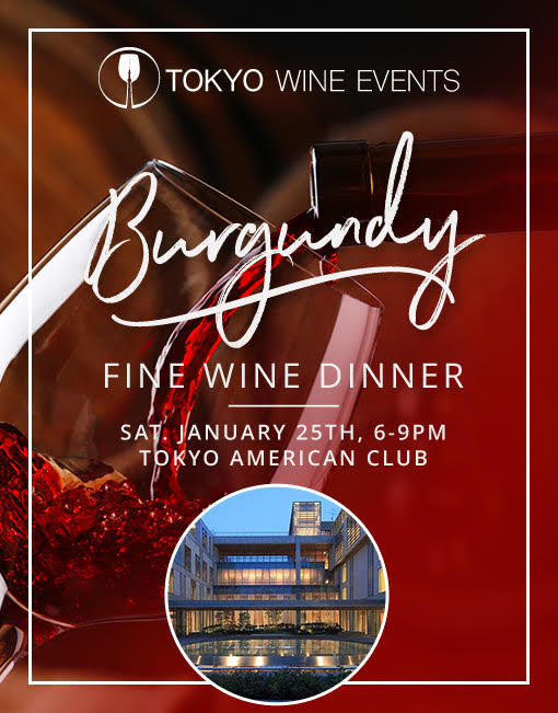 2025/1/25 🇫🇷 burgundy fine 🍷 wine dinner at tokyo american club