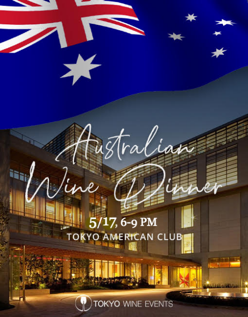 5/17 🇦🇺 australian wine 🍷 dinner at tokyo american club