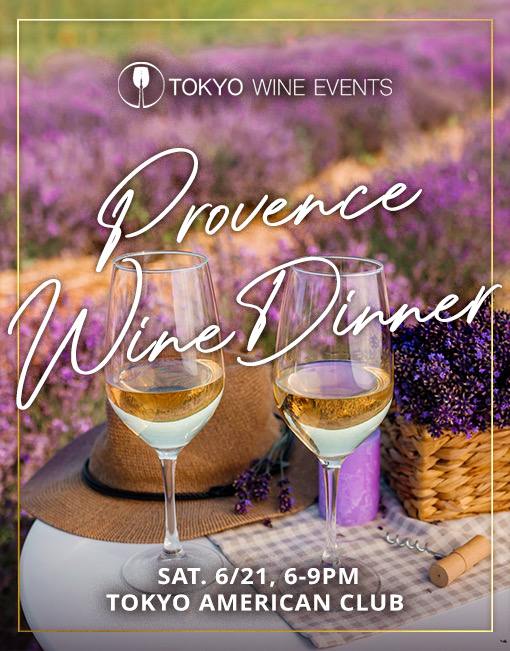 6/21 🇫🇷 provence wine 🍷 dinner at tokyo american club