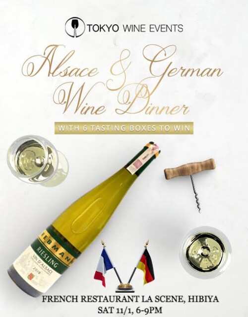 German wine