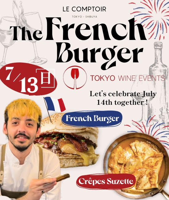 7/13 bastille day celebration with french burgers, crepes suzette, fromages and a free flow of wines