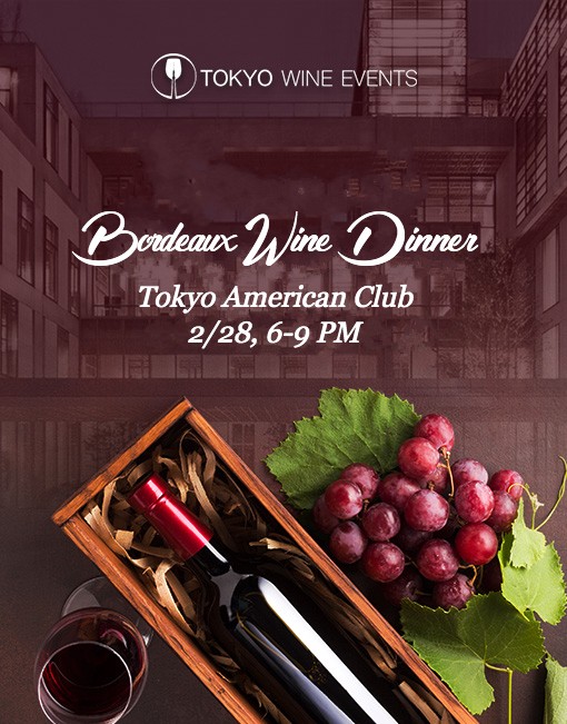 4/2, an exclusive night with bordeaux margaux at tokyo american club