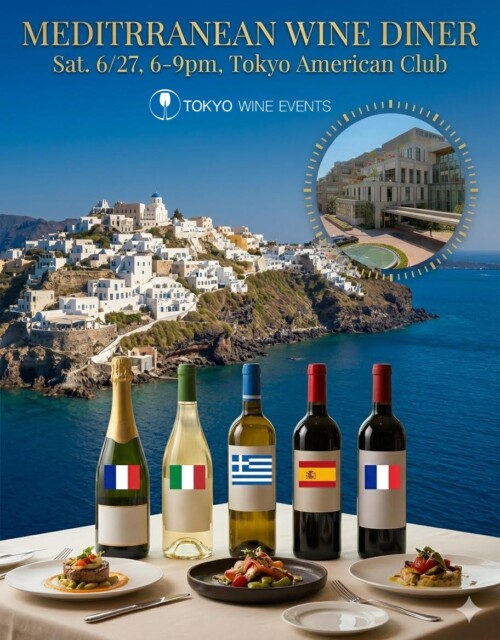 6/27 exclusive 🇬🇷 🇮🇹 mediterranean 🇫🇷 🇪🇸 wine dinner at tokyo american club 💯