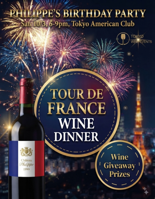 10/3 philippe’s birthday party 🍾 : tour de france 🇫🇷 wine dinner at tokyo american club